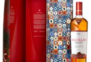 Macallan A Night On Earth - JEREZ F25