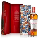 Macallan A Night On Earth - JEREZ F25