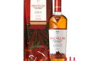 Macallan A Night On Earth - JEREZ F25