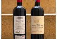 CLOS SAINT VINCENT Saint Emilion Grand Cru