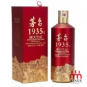 Rượu Mao Đài Quý Châu 茅台 1935