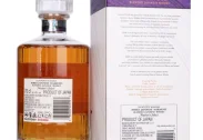 HIBIKI HARMONY MASTER'S SELECT