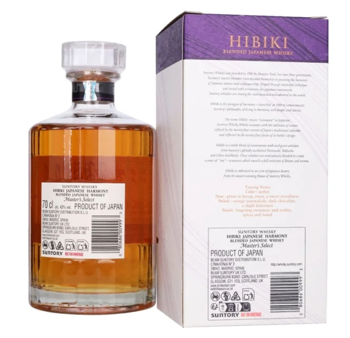 HIBIKI HARMONY MASTER'S SELECT