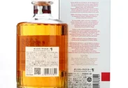 Hibiki Blossom Harmony Limited Release 2022