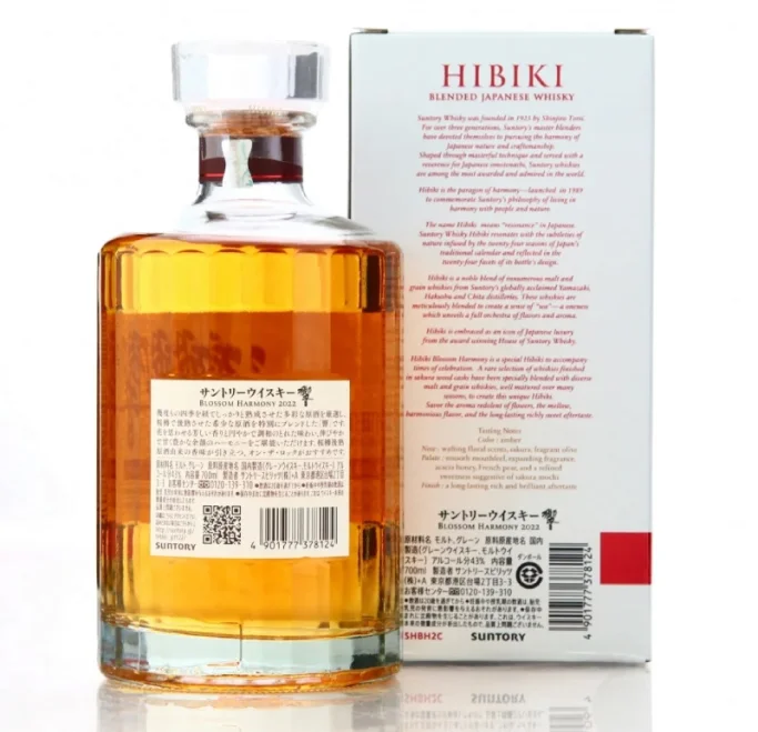 Hibiki Blossom Harmony Limited Release 2022