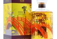 HIBIKI HARMONY LIMITED 2023 100TH