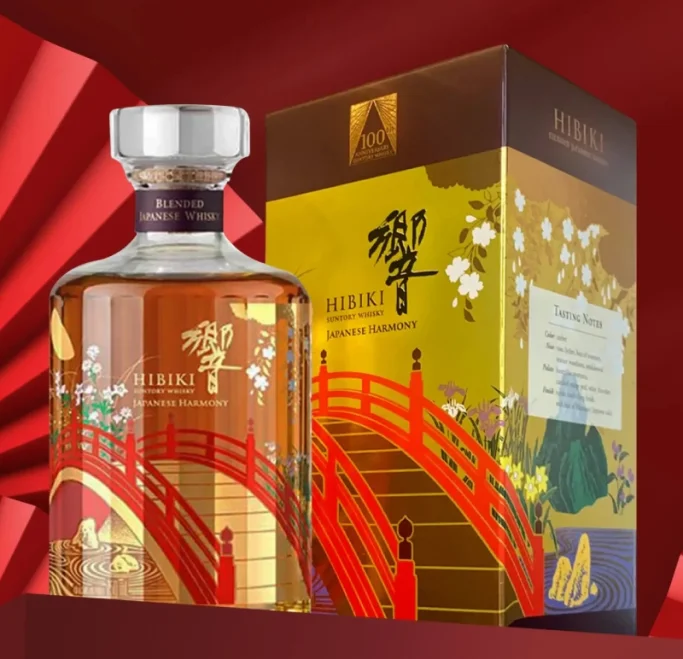 HIBIKI HARMONY LIMITED 2023 100TH
