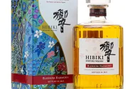Hibiki Blossom Harmony 2025