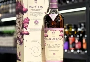 Macallan Harmony Collection Guardian Oak