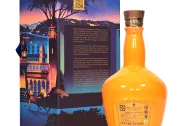  Chivas Regal Royal Salute Jodhpur Polo Edition 21YO 700ml