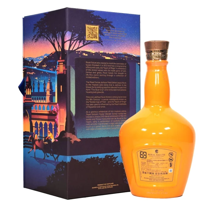  Chivas Regal Royal Salute Jodhpur Polo Edition 21YO 700ml