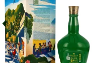 Royal Salute 21 năm - Rio de Janeiro Polo Edition