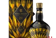 Royal Salutes 21 Harris Reeded Gold (màu vàng)