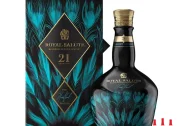 Royal Salute 21 Years Old Harris Reed Edition (Màu Xanh)