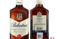 Ballantines Finest GIFT F26