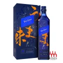 Johnnie Walker BLUE LABEL ELUSIVE UMAMI