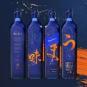 Johnnie Walker BLUE LABEL ELUSIVE UMAMI