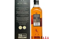 Johnnie Walker Black Label 750ml