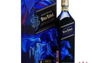 Johnnie Walker Blue Label Year of the Horse