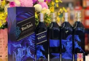 Johnnie Walker Blue Label Year of the Horse