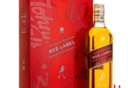 Johnnie Walker Red Label GB 2026
