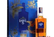 Label 5 18 year old Gift box
