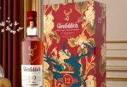 Glenfiddich 12YO Sherry Cask Finish Gift box