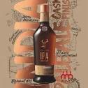 Glenfiddich Experimental Series 01 IPA Cask