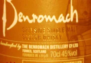 Benromach Speyside Wood Finish Sassicaia 2009-2017