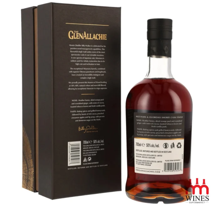 GlenAllachie 17 Mizunara & Oloroso Sherry Cask Finish