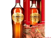 Tamdhu Year Of The Horse