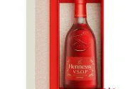 HENNESSY V.S.O.P DULUXE