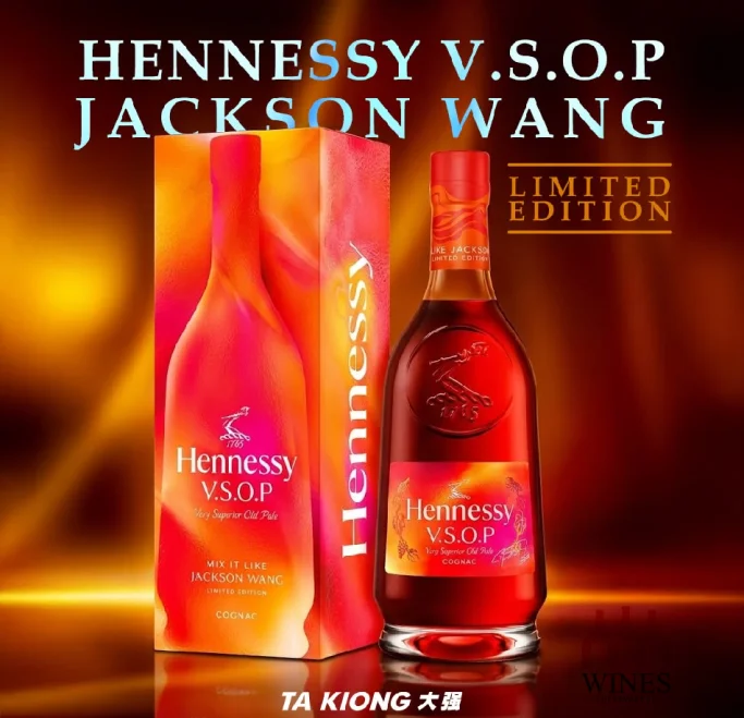 HENNESSY V.S.O.P MAF