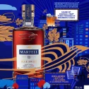 Martell Blue Swift