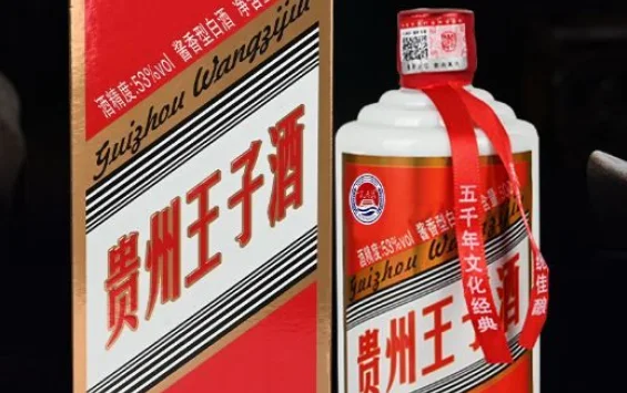 Rượu Mao Đài để càng lâu có càng ngon hơn không?