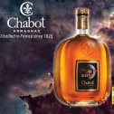 Chabot Armagnac VSOP Gold Gift box