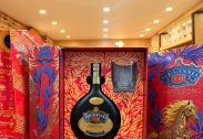 Parisiennes XO ( Decanter Bottle)