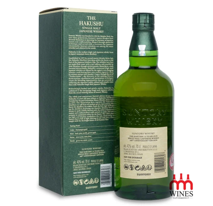 Hakushu 12YO 100th Anniversary