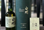 Hakushu 18 YO Peated Malt - Tsukuriwake 