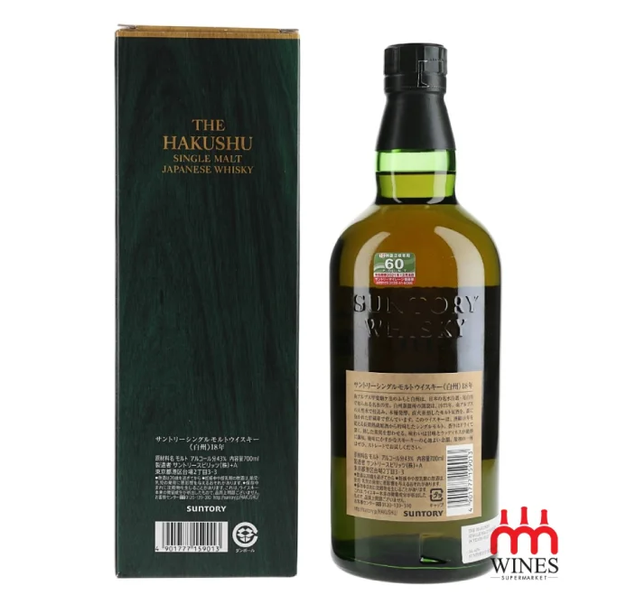 Hakushu 18 YO 