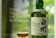 Hakushu Distillers Reserve