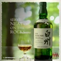 Hakushu Distillers Reserve
