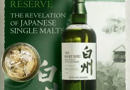 Hakushu Distillers Reserve