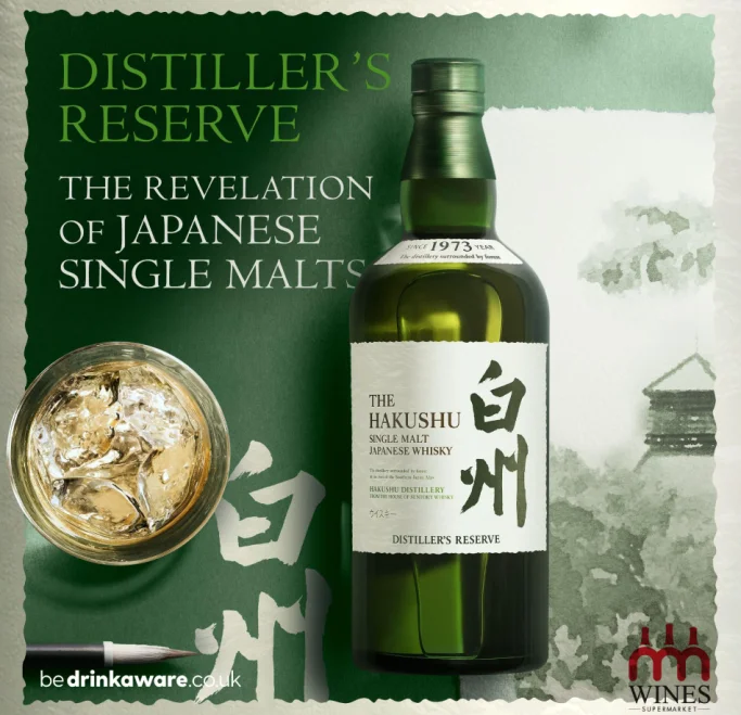 Hakushu Distillers Reserve