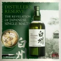 Hakushu Distillers Reserve