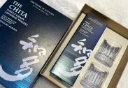 The Chita Single Grain Japanese Whisky Gift Box