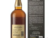 Yamazaki 12 YO LTD 100th