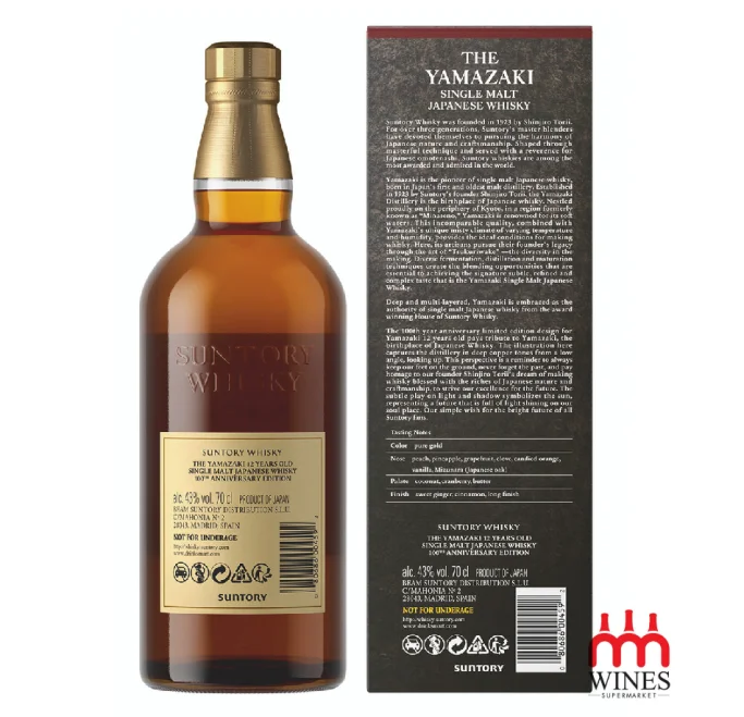 Yamazaki 12 YO LTD 100th