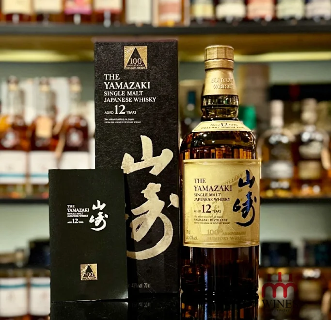 Yamazaki 12 YO LTD 100th