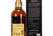 Yamazaki 12YO